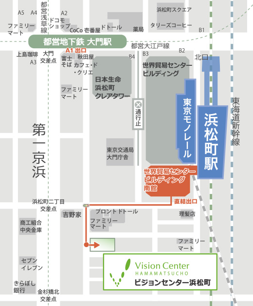 ビジョンセンター浜松町 地図