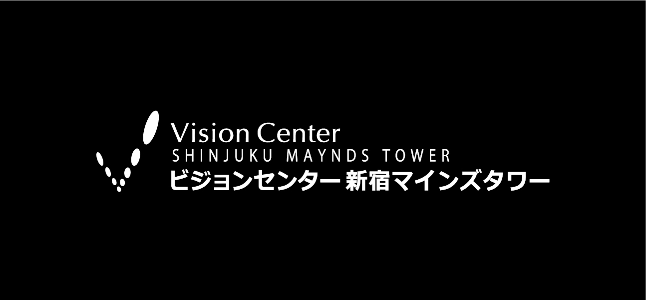 ビジョンセンター新宿マインズタワー