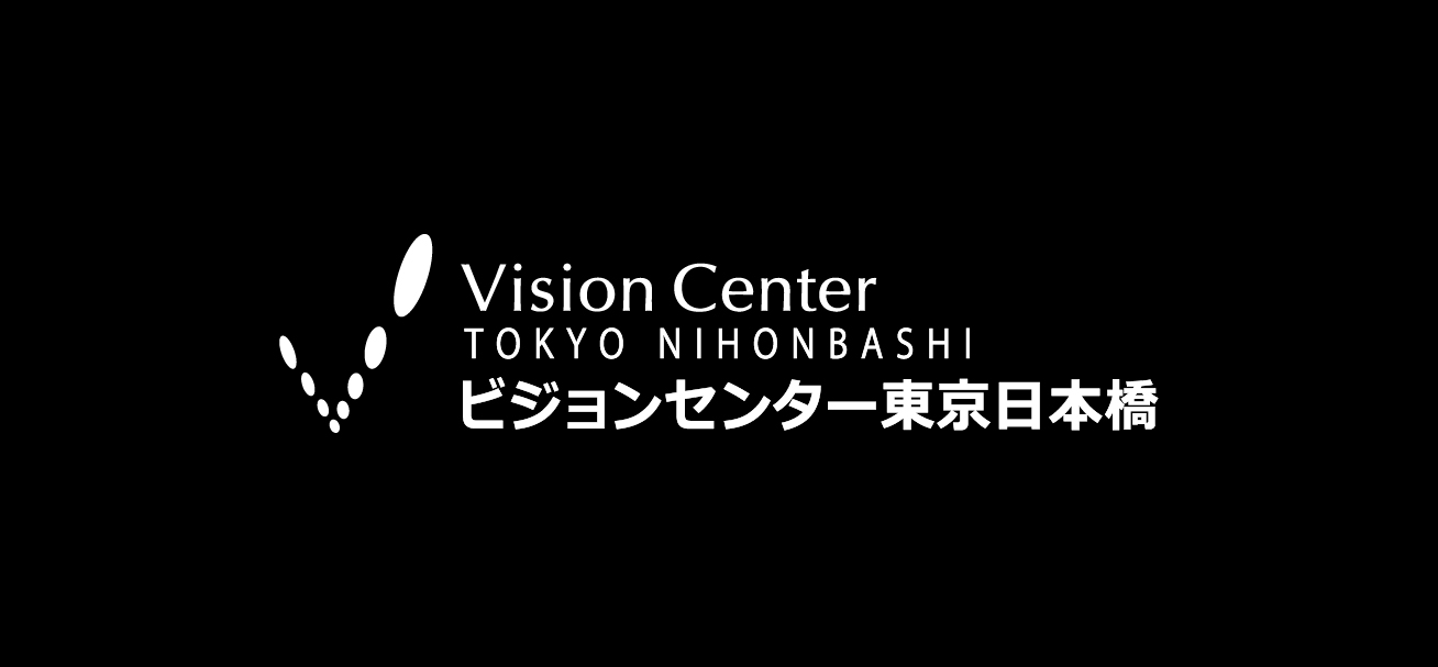 ビジョンセンター赤坂（永田町）