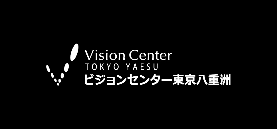 Vision Center TOKYO YAESU ビジョンセンター東京八重洲