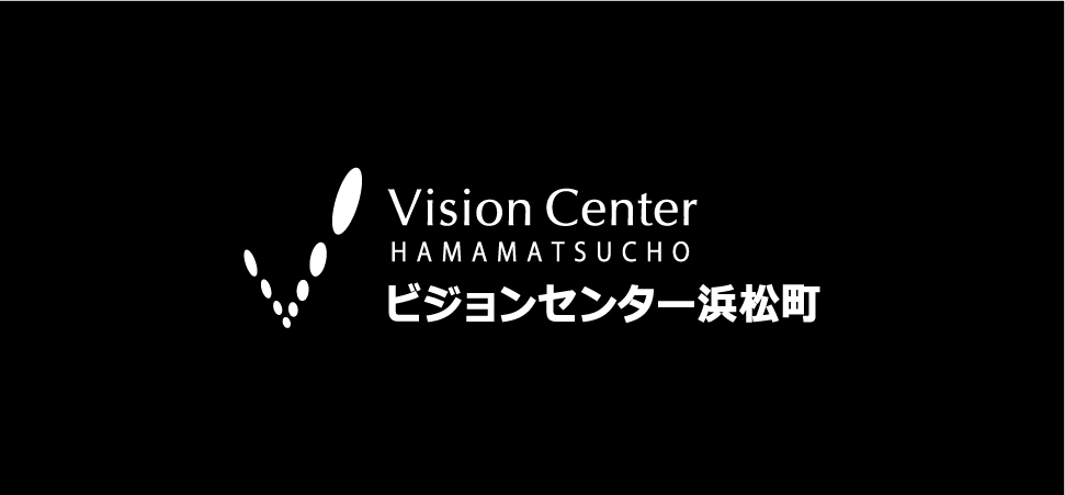 Vision Center hamamatsucho ビジョンセンター浜松町