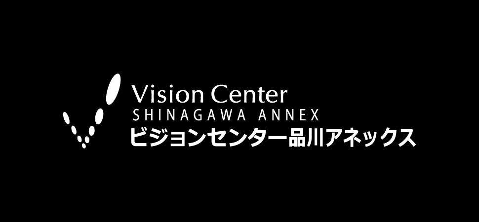 Vision Center shinagawa ビジョンセンター品川アネックス