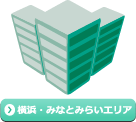 ビジョンセンター横浜・みなとみらいエリア